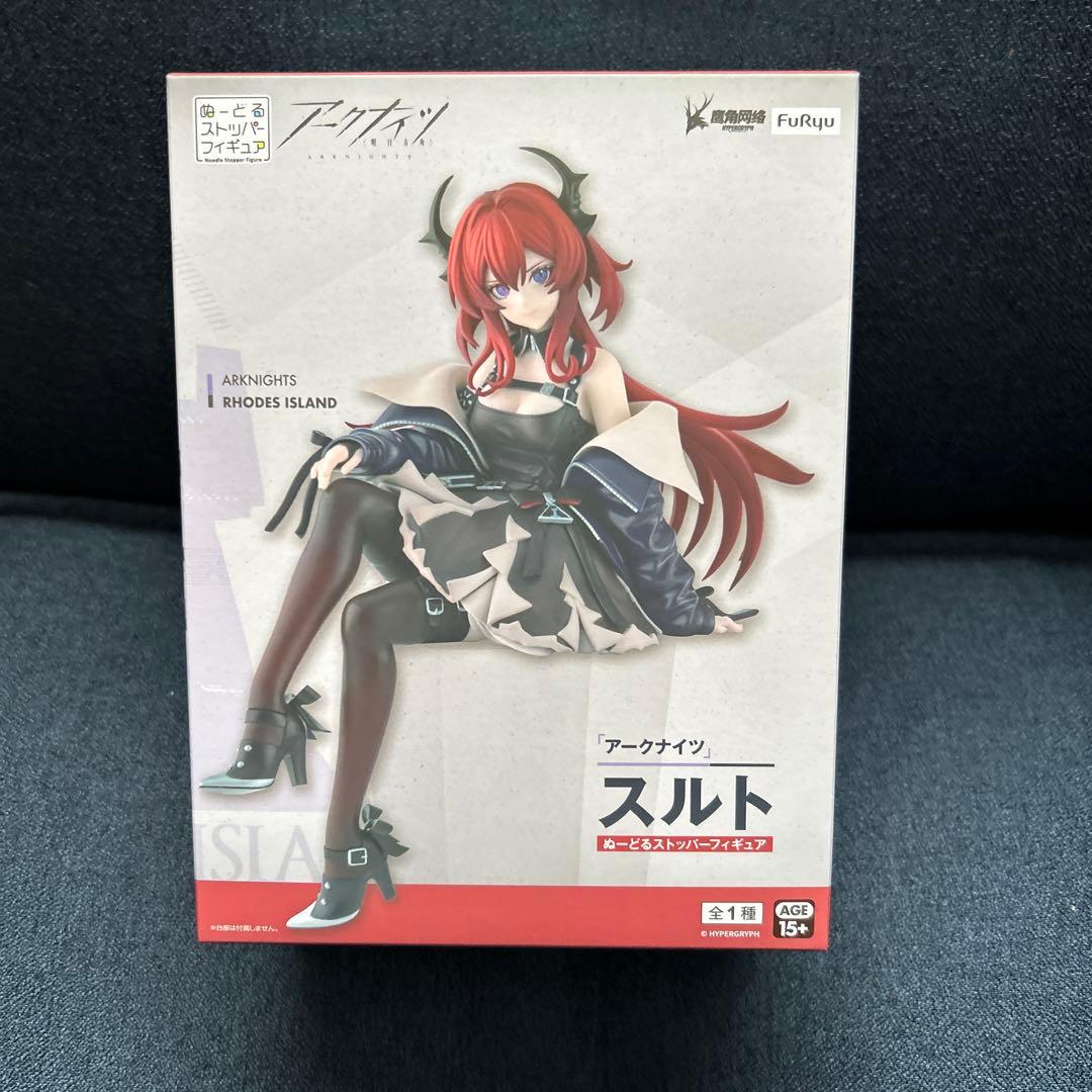 アークナイツ スルト ぬーどるストッパー フィギュア - メルカリ