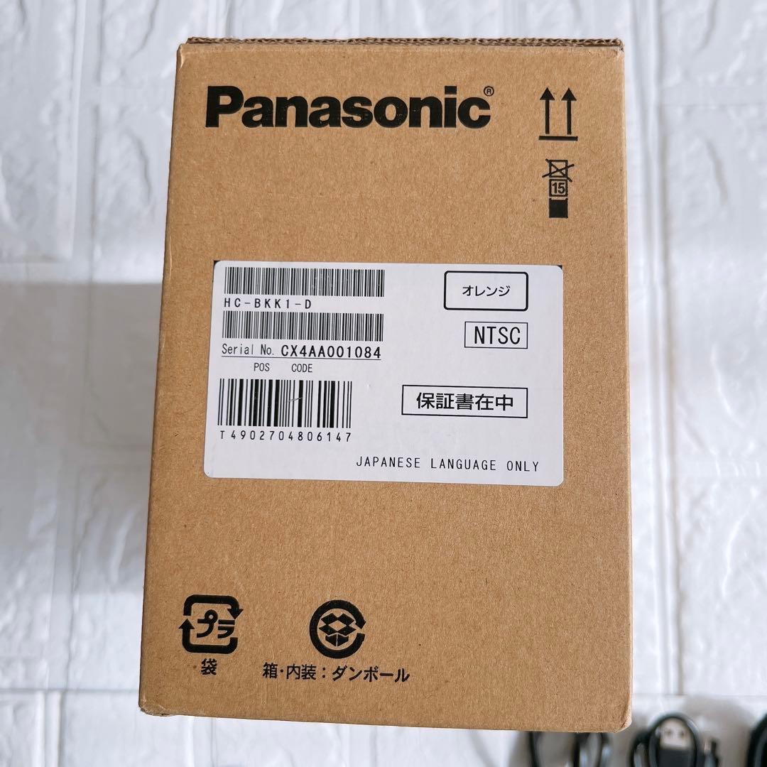 希少】 Panasonic ぼうけんくん HC-BKK1 別売り受信機付属 - メルカリ
