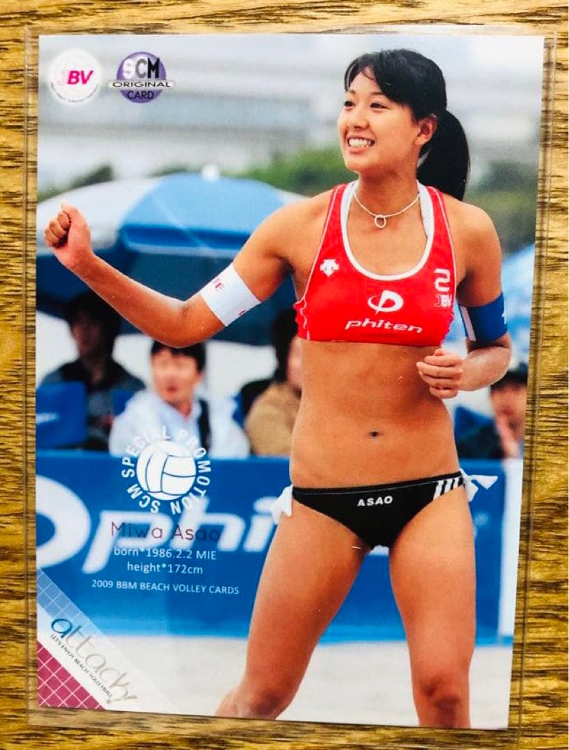 2009BBM ビーチバレーカード SCMオリジナル 浅尾 美和 - メルカリ