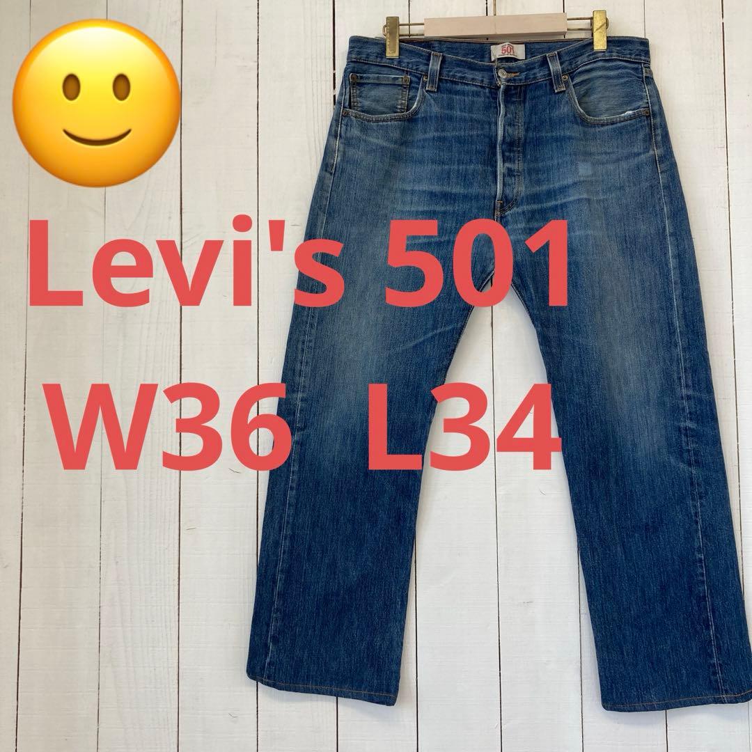 ☆送料無料☆Levis501☆濃紺インディゴ 鬼ヒゲ Big Size☆W36 - メルカリ