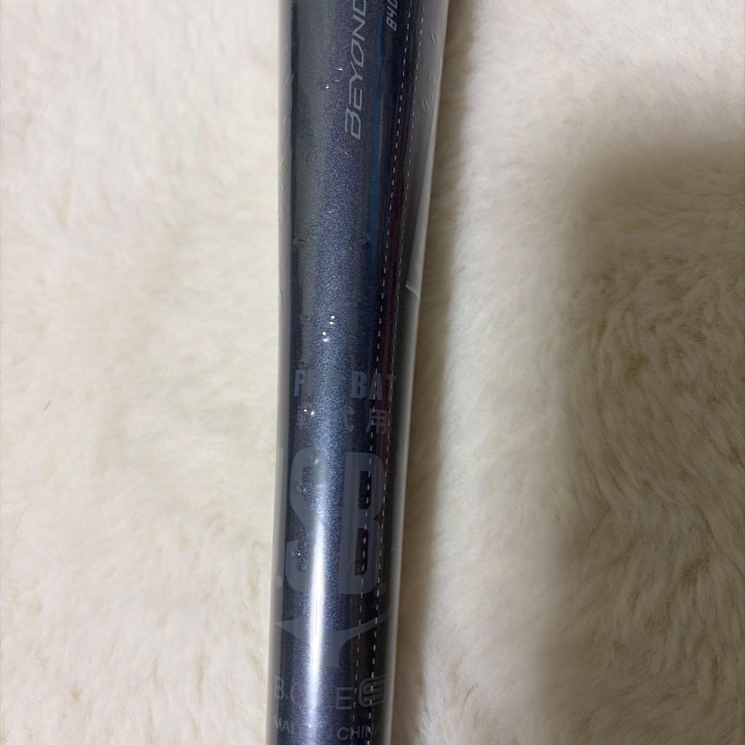 年末限定55000円！ビヨンドマックスレガシー84㌢720㌘新品未使用ケース