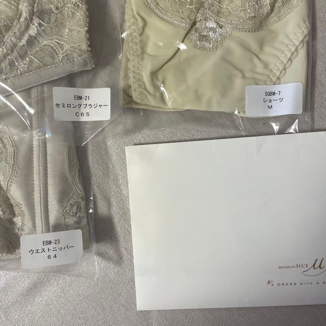 ブライダリウムミュー ブライダルインナー セット C65 M - メルカリ