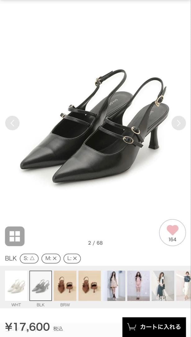 スナイデル snidel ダブルストラップミュール | 激安通販のイーサプライ