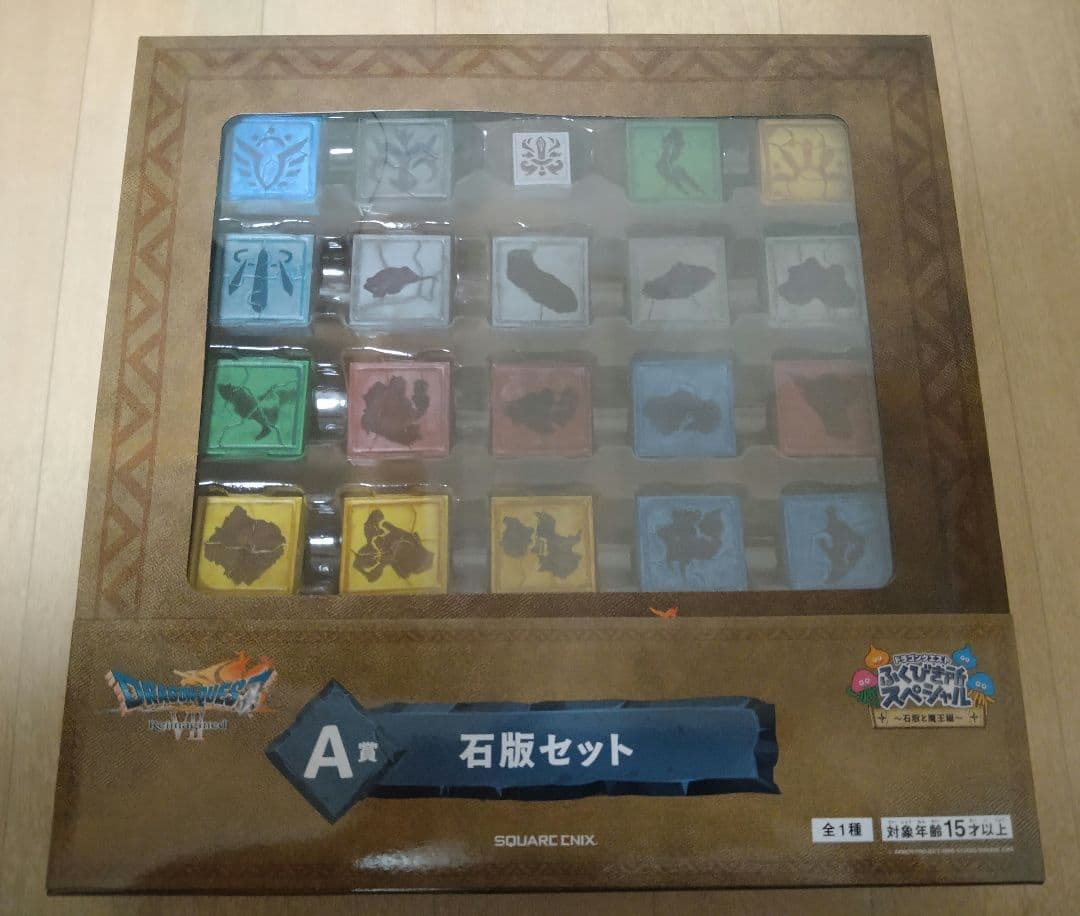 ドラゴンクエスト ふくびき所スペシャル A賞 石板セット - メルカリ