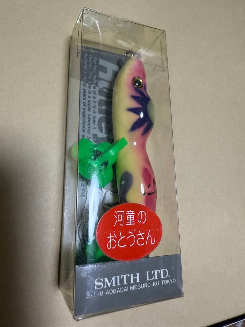 ルアー・フライ ROCK 1578293965188.jpg