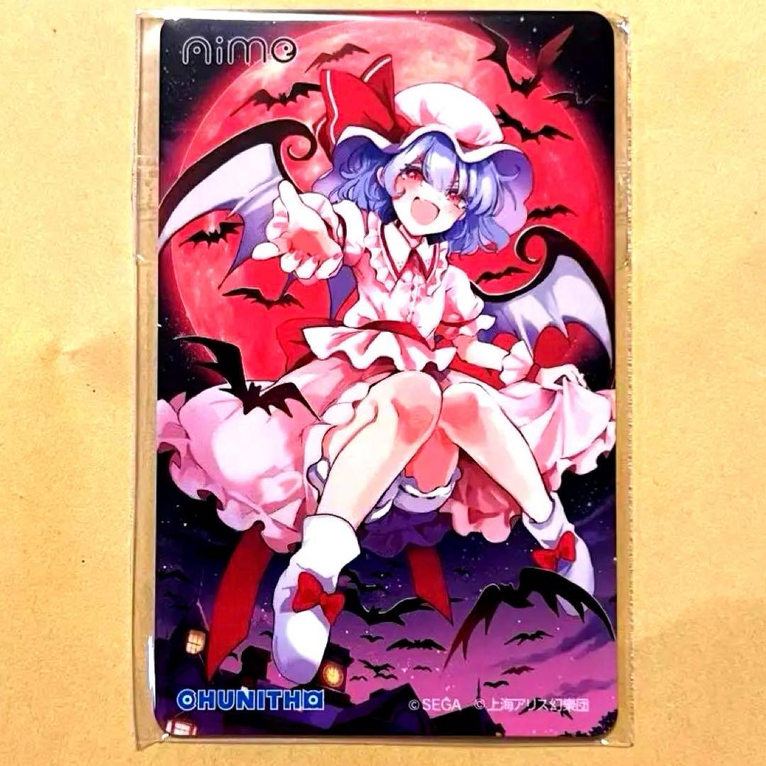 チュウニズム Aime レミリア・スカーレット - メルカリ