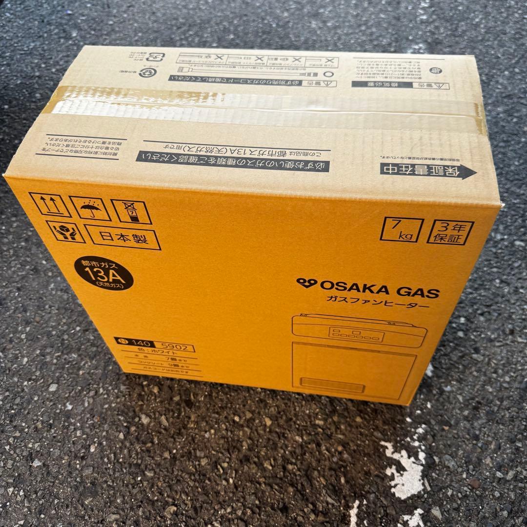新品未使用未開封 大阪ガス都市ガス 13A ガスファンヒーター 140-5902 140-5902-13a.jpg
