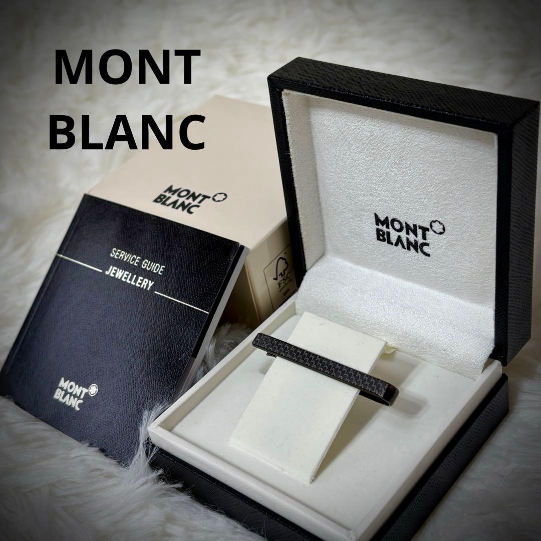 たくろん【美品】MONTBLANC ネクタイピン シルバーブラック ケース 2026年最新】MONTBLANC ネクタイピンの人気アイテム - メルカリ