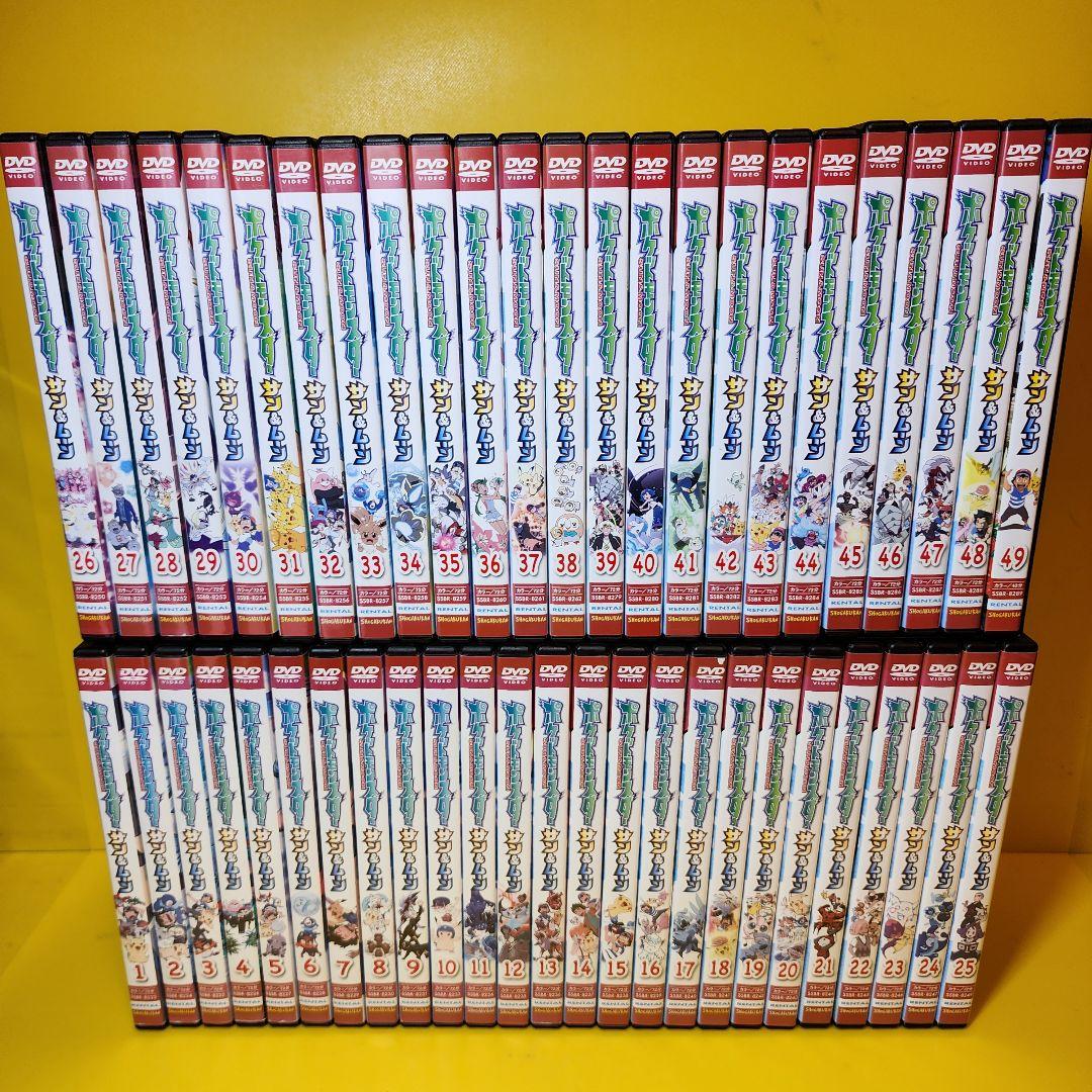 新品ケース交換済み ポケットモンスター サン&ムーン DVD 全49巻セット