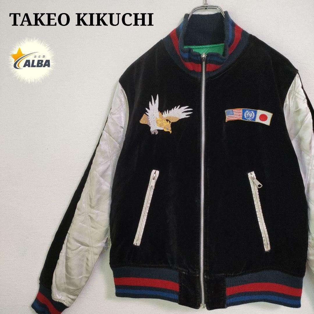 TAKEOKIKUCHI スカジャンベロアブルゾン