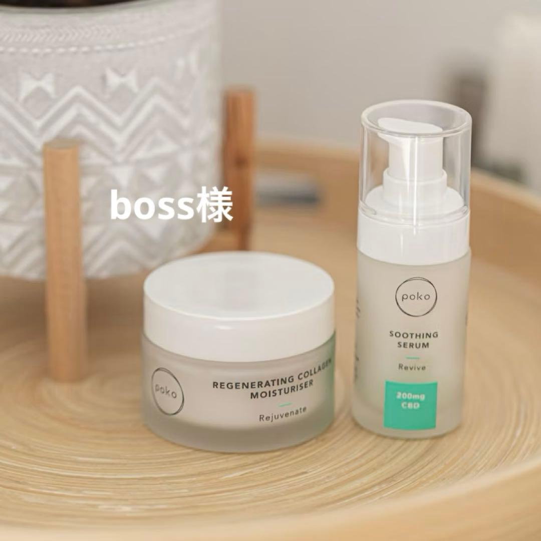 クレンジング・メイク落とし boss 花王 | 『ビオレ ザ クレンズ オイルミストメイク落とし』発売