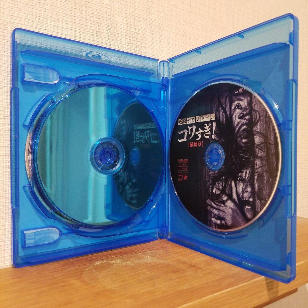 コワすぎ！ コアすぎ‼ Blu-ray BOX【初回限定生産（11枚組）】 - メルカリ