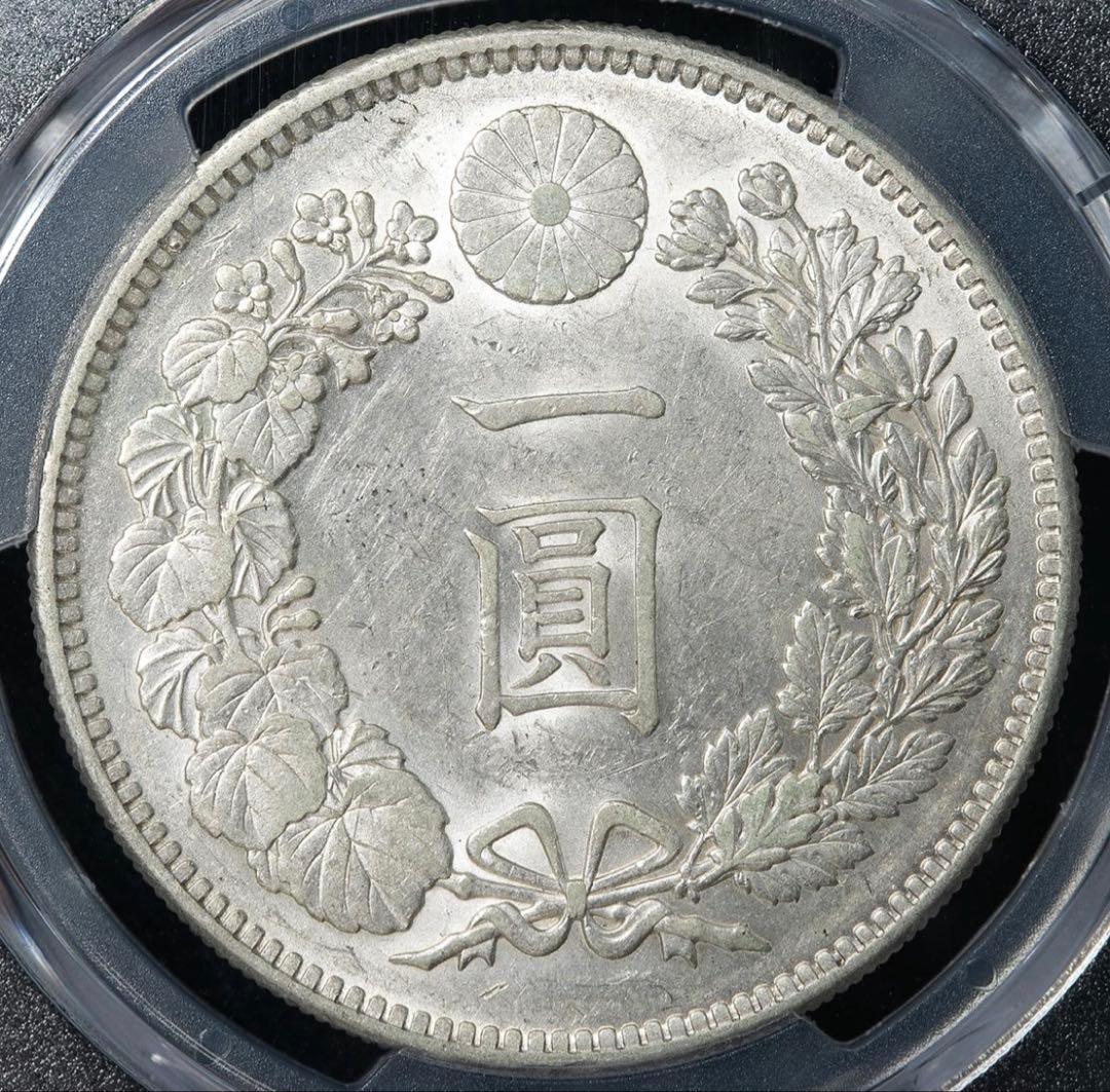 PCGS AU58』日本新1圓銀貨小型銀貨（1895年）明治28年 - メルカリ