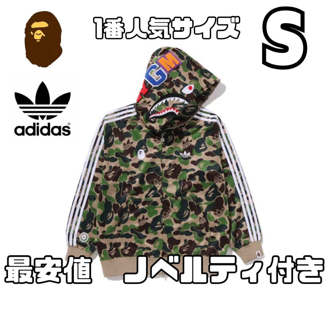 トップス S BAPE ADIDAS CAMO SHARK FULL ZIP HOODIE BAPE x adidas SB Shark Hoodie Size LARGE Green Camo Full Zip
