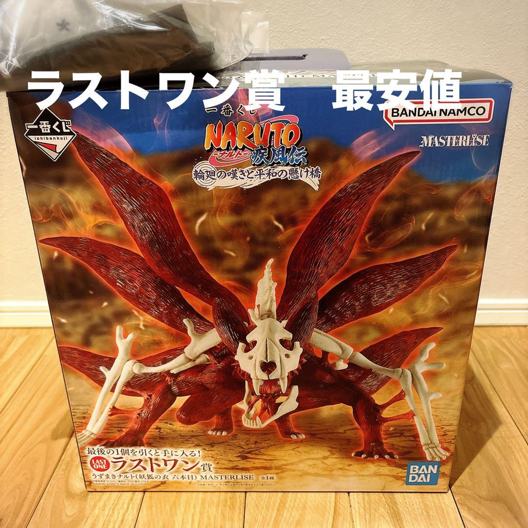 一番くじ NARUTO-ナルト疾風伝- ラストワン賞 ラストワン賞は素顔状態のはたけカカシフィギュア！「一番くじ NARUTO