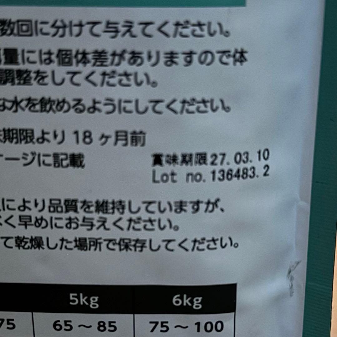 ELMOキャットフード アダルト ヘアボールケア 8.0kg