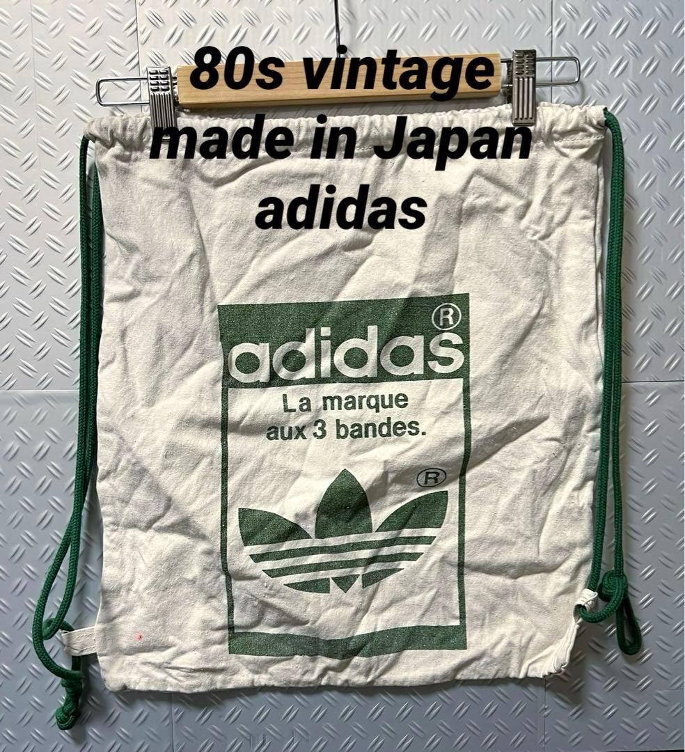 ビンテージ 80s adidas ナップサック アディダス デサント リュック