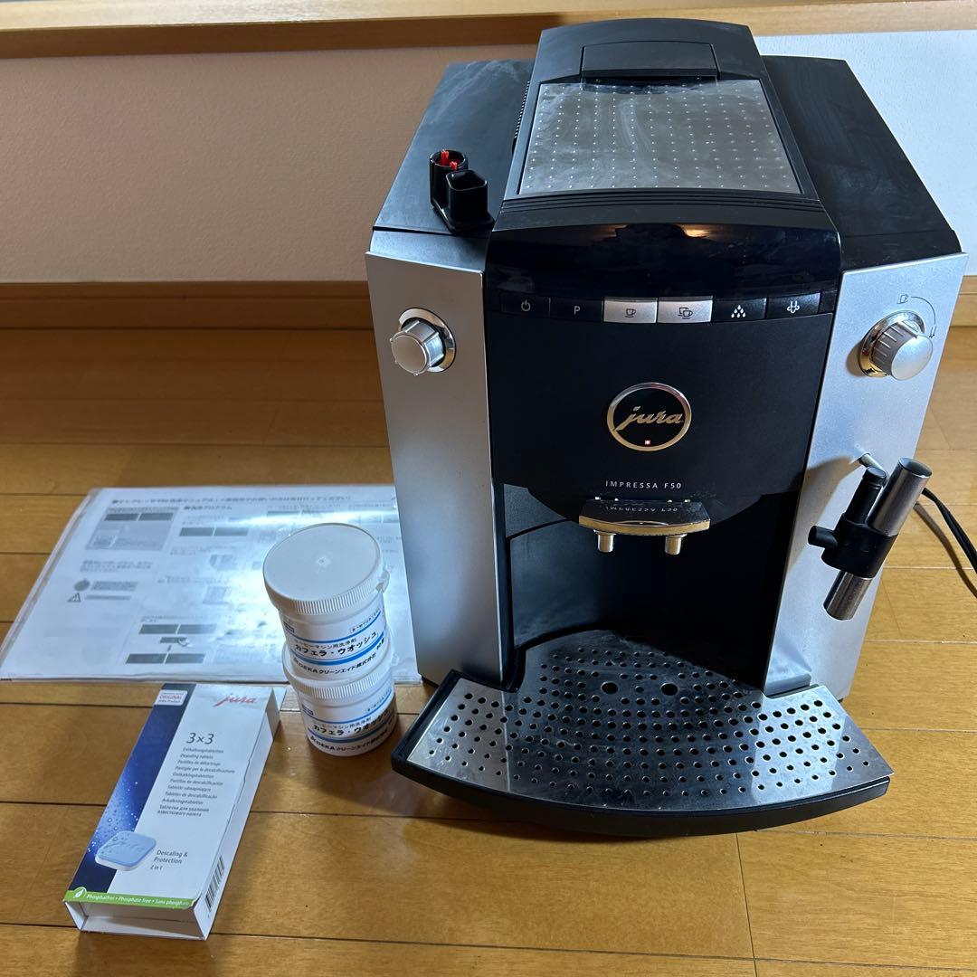 インプレッサF50ユーラ jura 全自動コーヒーマシン エスプレッソ式