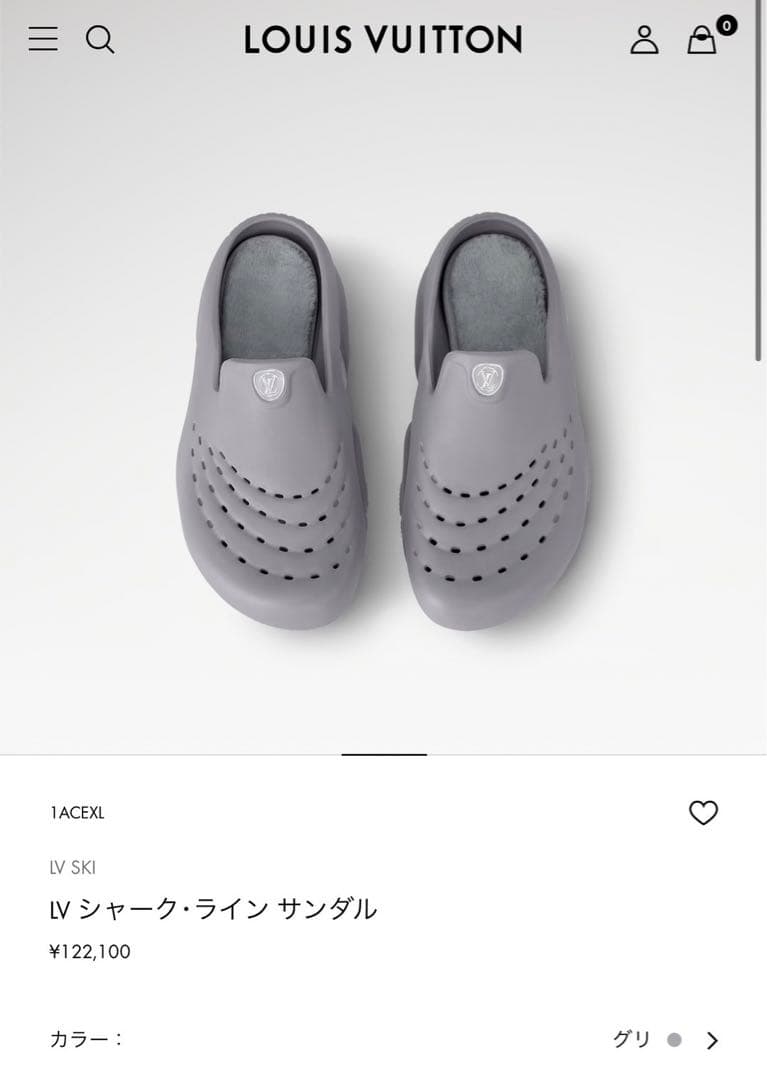 ルイヴィトン LV シャーク・ライン サンダル - メルカリ