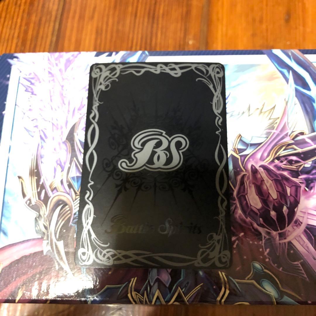 大甲帝デスタウロスXV SECRET シークレット