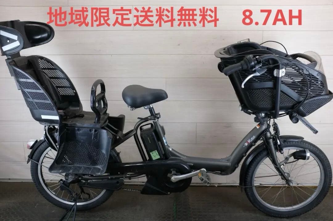 ヤマハPAS KISS 20インチ 3段 8.7Ah充電器あり - メルカリ