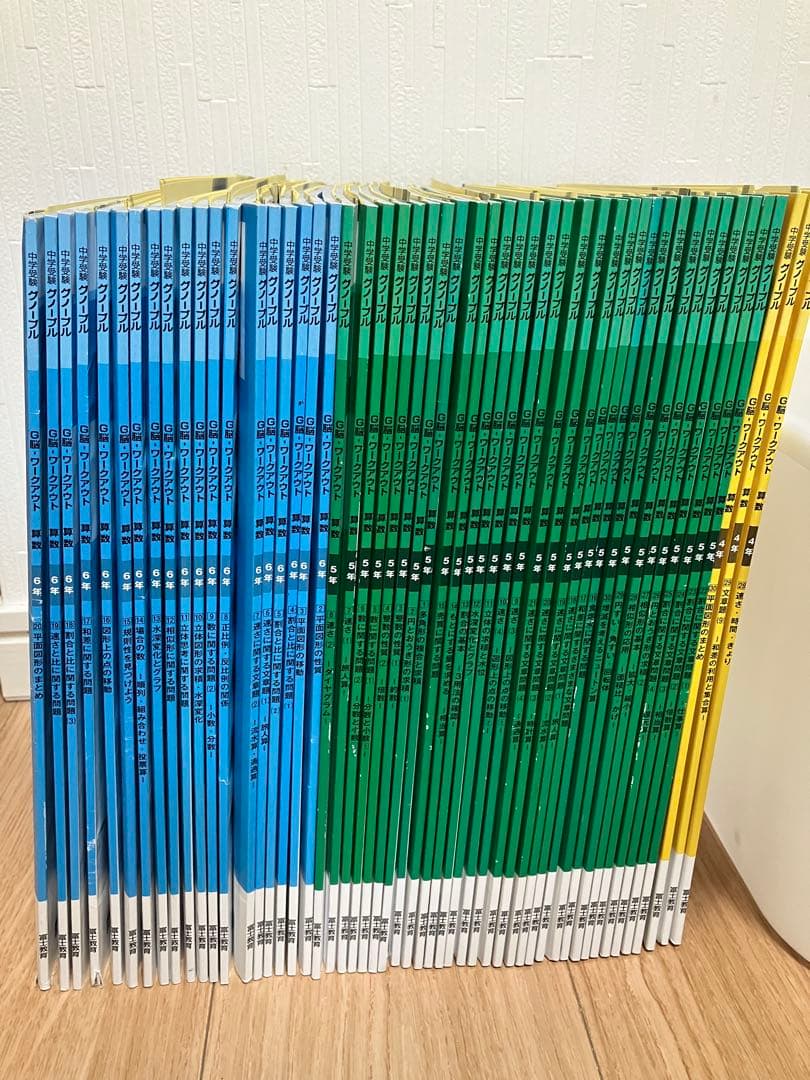 グノーブル G脳ワークアウト4、5、6年 出版物のご案内 G脳(グノ)-ワークアウト 算数 4・5・6年生版