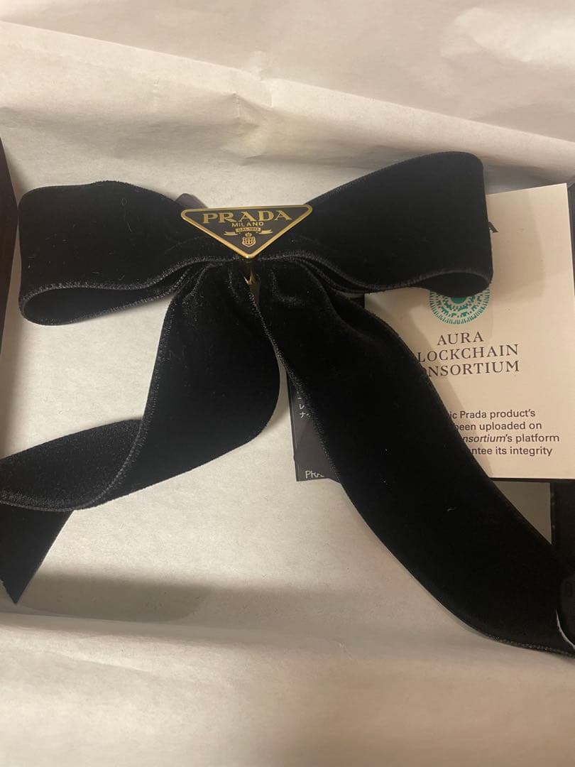PRADA ブラックベルベットリボン