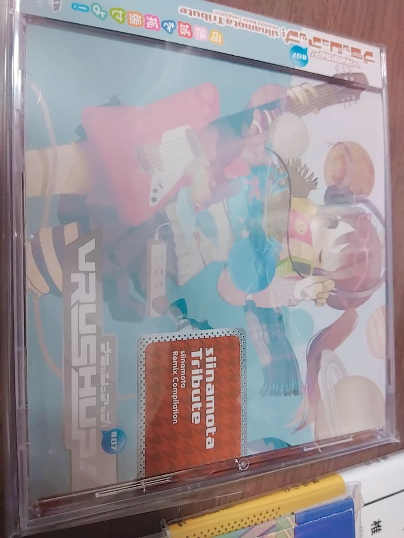 椎名もた CD4点セット アルタワーセツナポップ 生きる 等