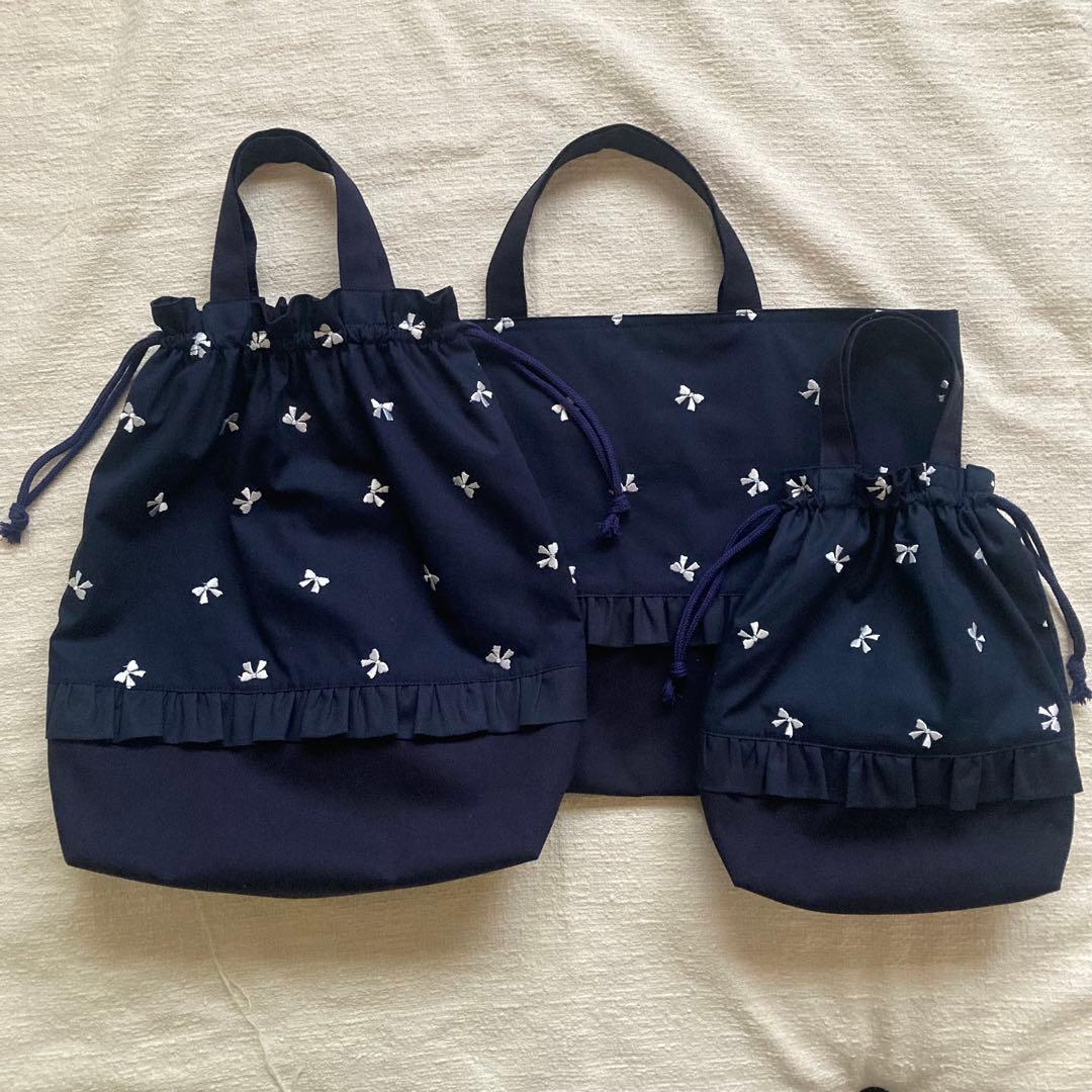 ルト！リボン刺繍ネイビーフリルレッスンバッグ+上履き袋　ハンドメイド 入園 入学 3点 セット 幼稚園 保育園 フリル レース ブルー レッスン