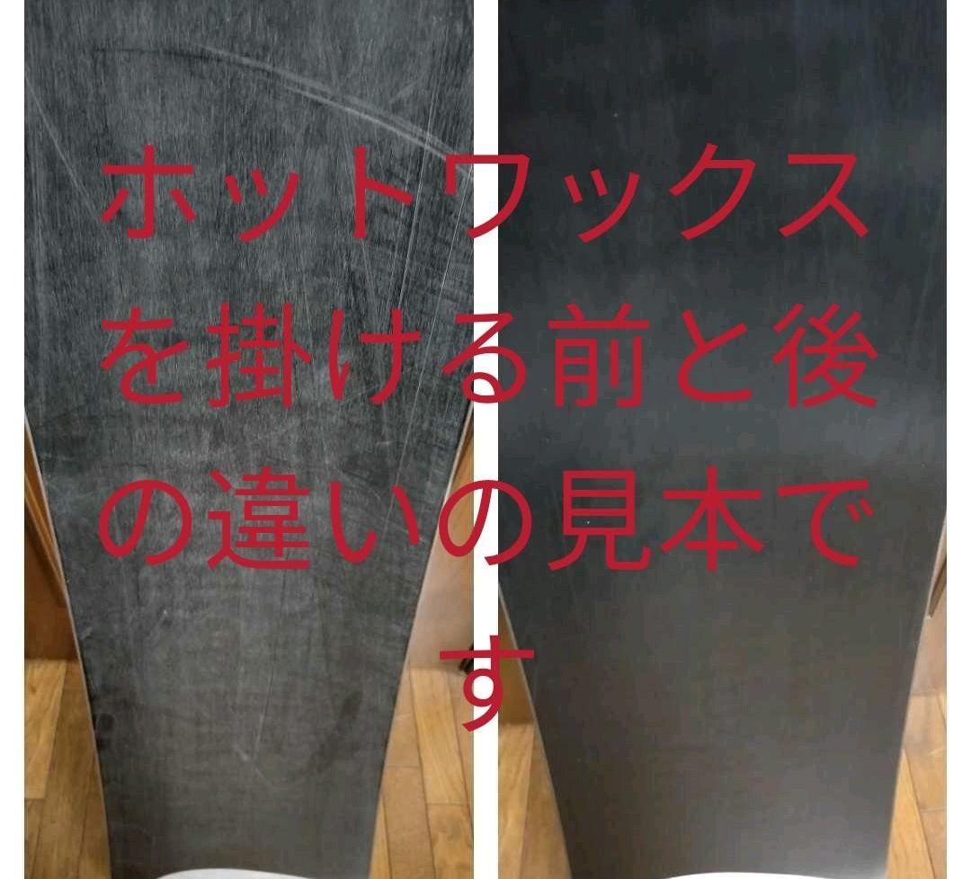 ディズニー■ボード120cm■ブーツ23〜23.5cm■キッズ ジュニア 子供