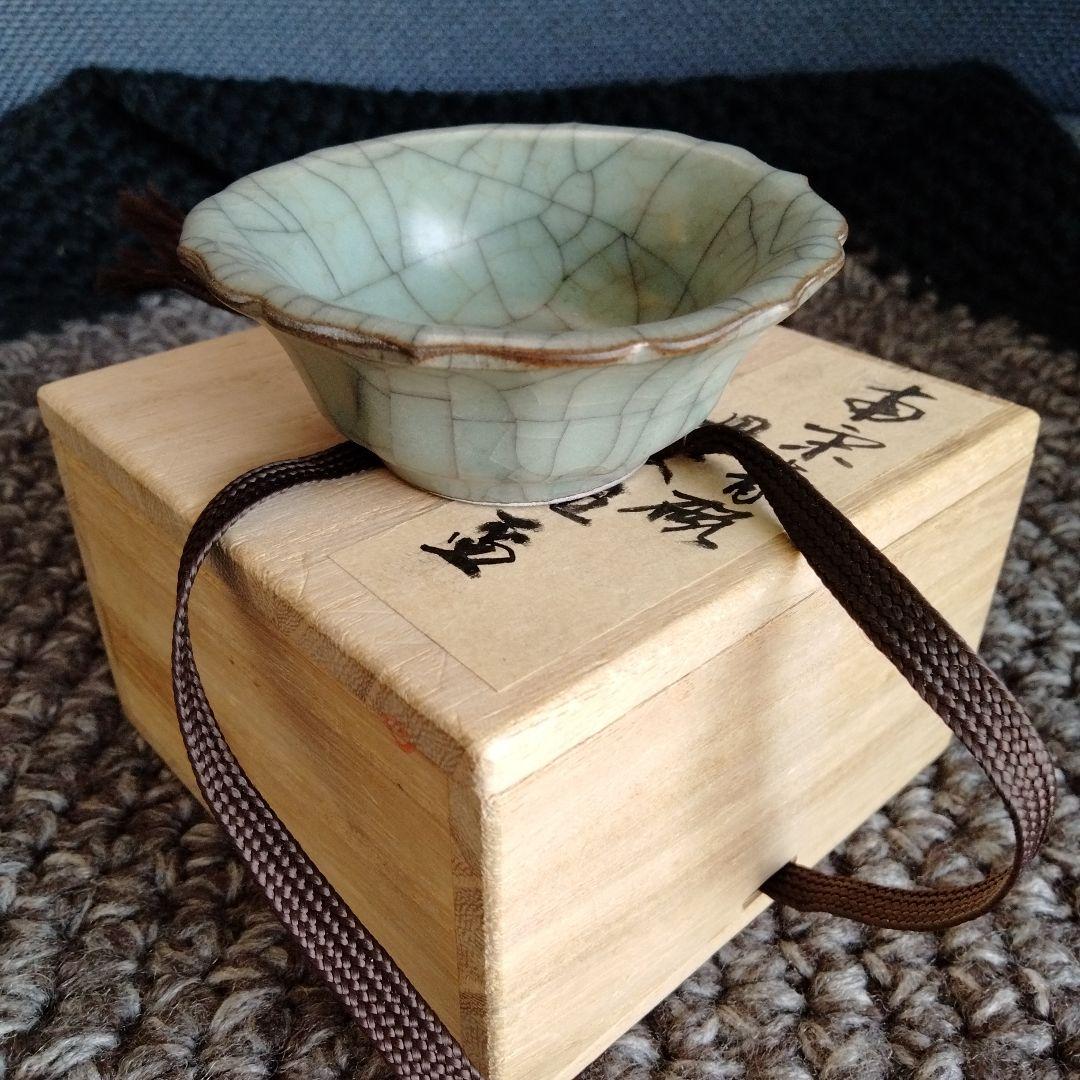 最終値下げ 中国骨董旧家蔵極品 青磁貫入猪口酒具 貴重希少名品 桐箱