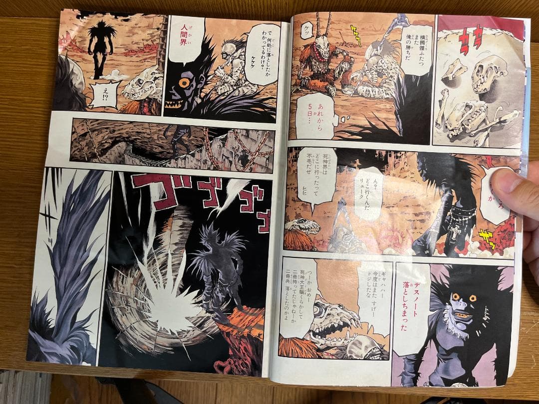 週刊少年ジャンプ 2004年 1号 DEATH NOTE 新連載 デスノート - メルカリ