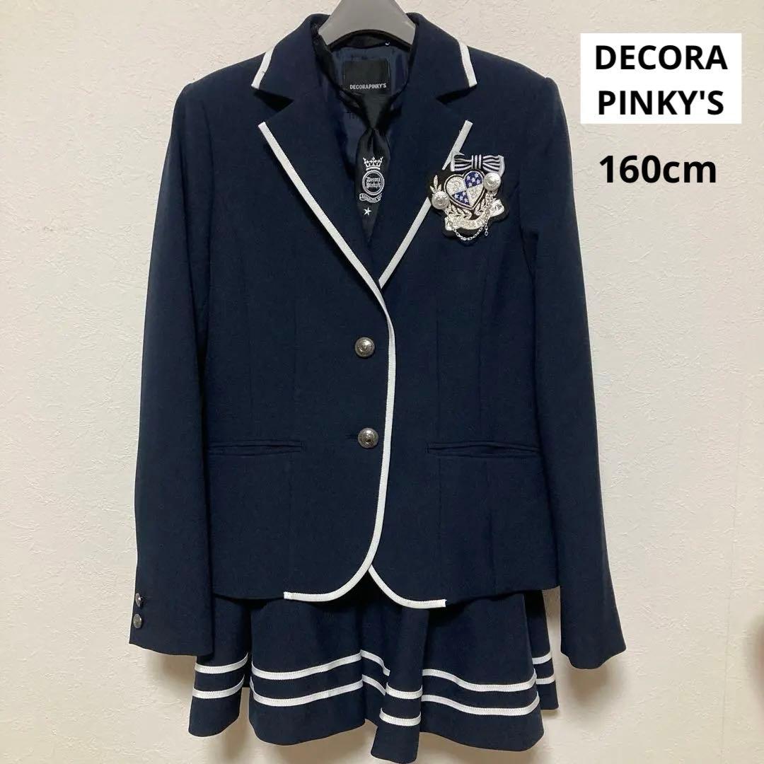 美品】デコラピンキーズ フォーマルスーツ 卒業式 4点セット ネイビー