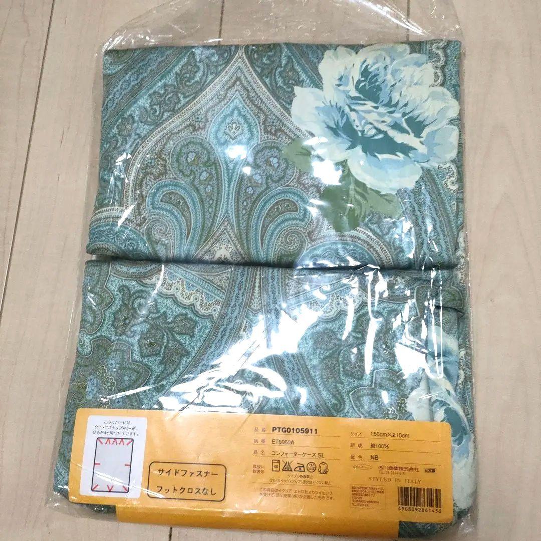 エトロペイズリー掛け布団カバー 1枚 150x210枕カバー2枚綿100