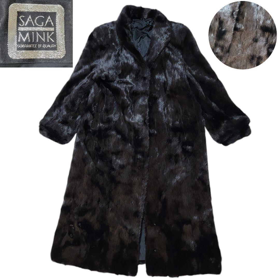 極美品】銀サガ サガミンク SAGA MINK 逆毛 ミンクコート 毛皮 - メルカリ