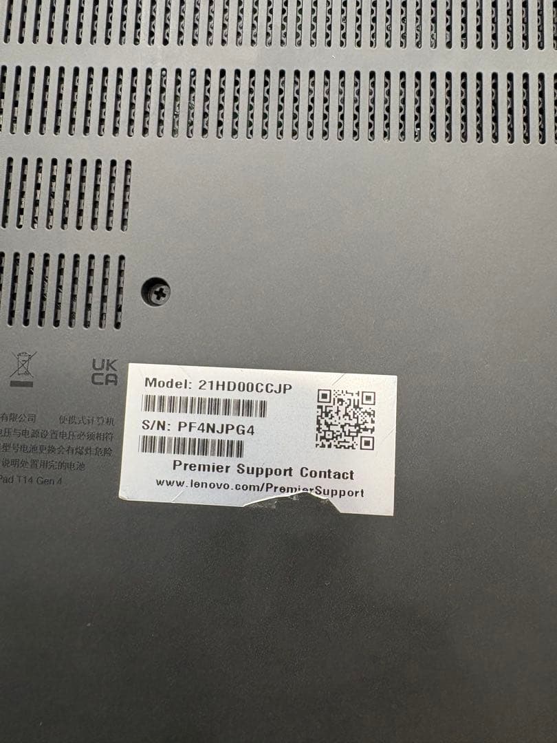 Lenovo ThinkPad 21HD00CCJP 本体 中古】ThinkPad T14 Gen 4 21HD00CCJP [2133059482577] - リコレ
