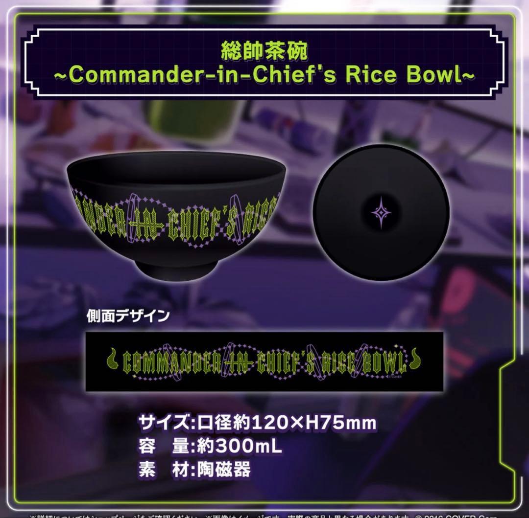 ラプラス・ダークネス 誕生日記念2024 チンチロセット - メルカリ