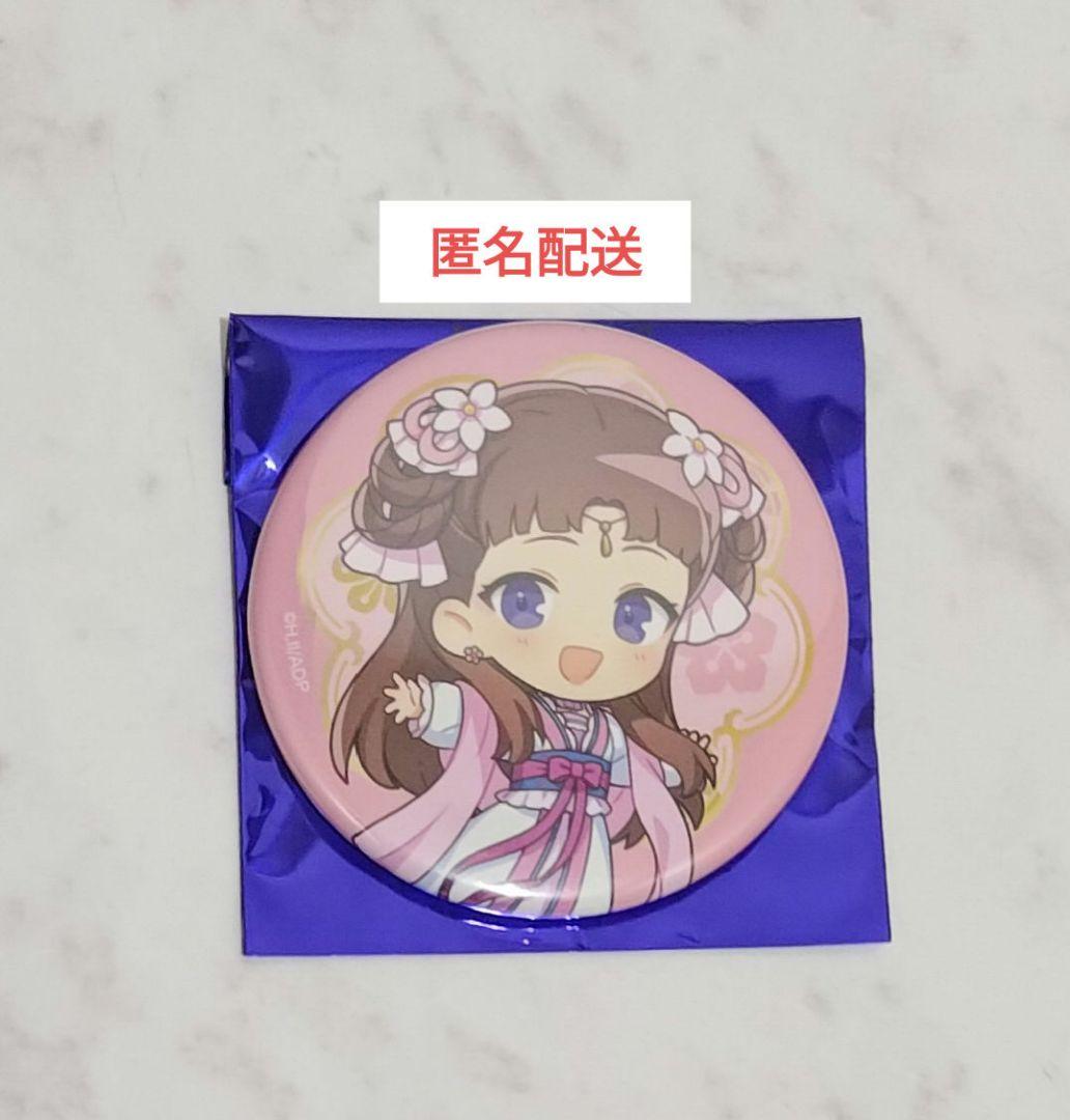 あだてぃん様 リクエスト 2点 まとめ商品 - メルカリ