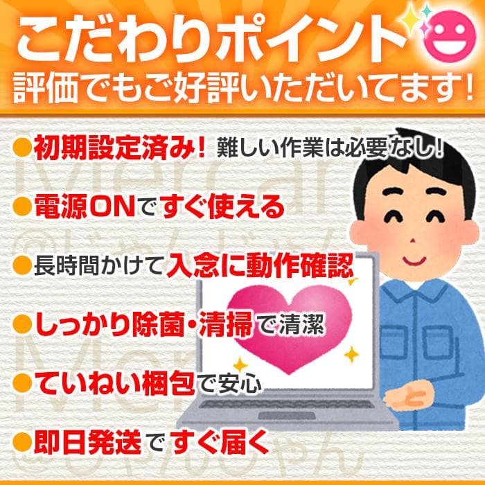 NEC i7 SSD128GB+HDD750GB 16G タッチパネル №027 - メルカリ