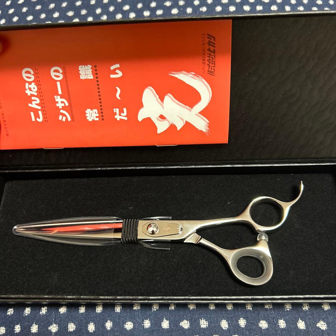 光 hikari E-6.5 右利き用