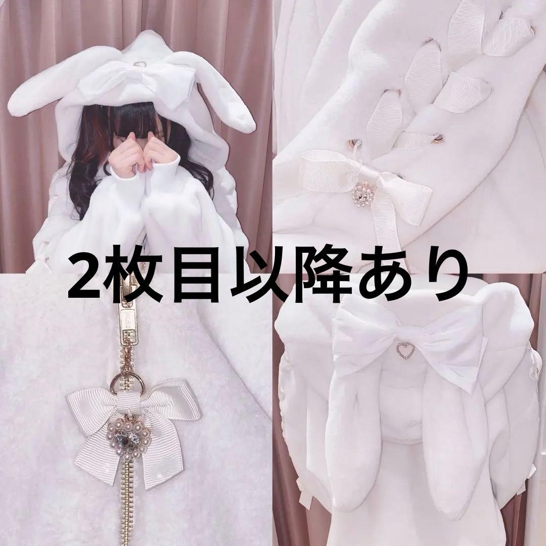 LIZLISA リズリサ リボンうさみみファーブルゾン タグ付き ピンク