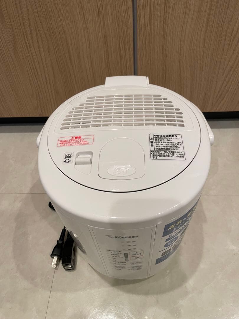 象印 置き型加湿器 清潔な蒸気式 2.2L EE-RS35型