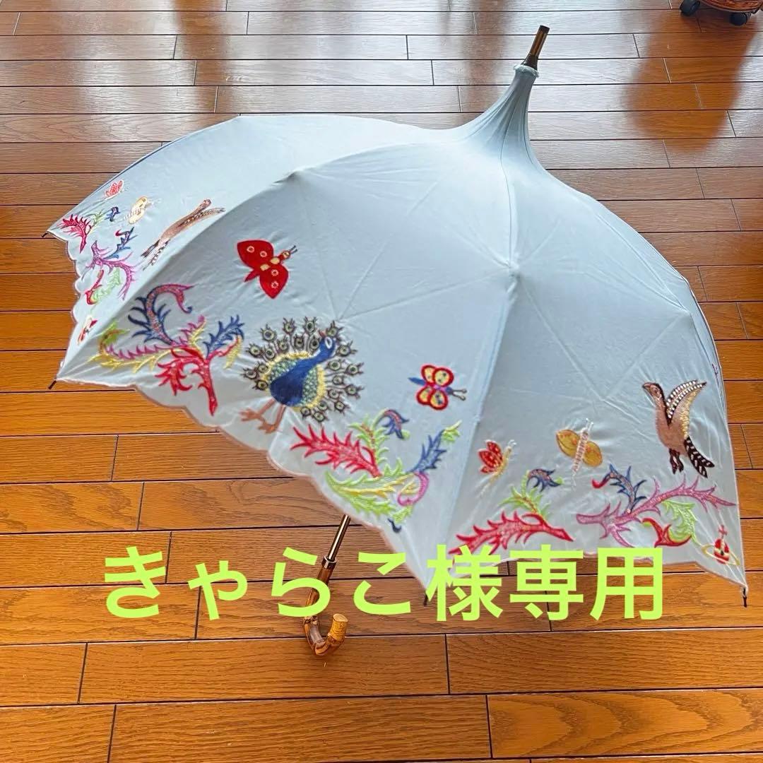 ヴィヴィアンウエストウッド 折りたたみ 日傘 パゴダ - メルカリ