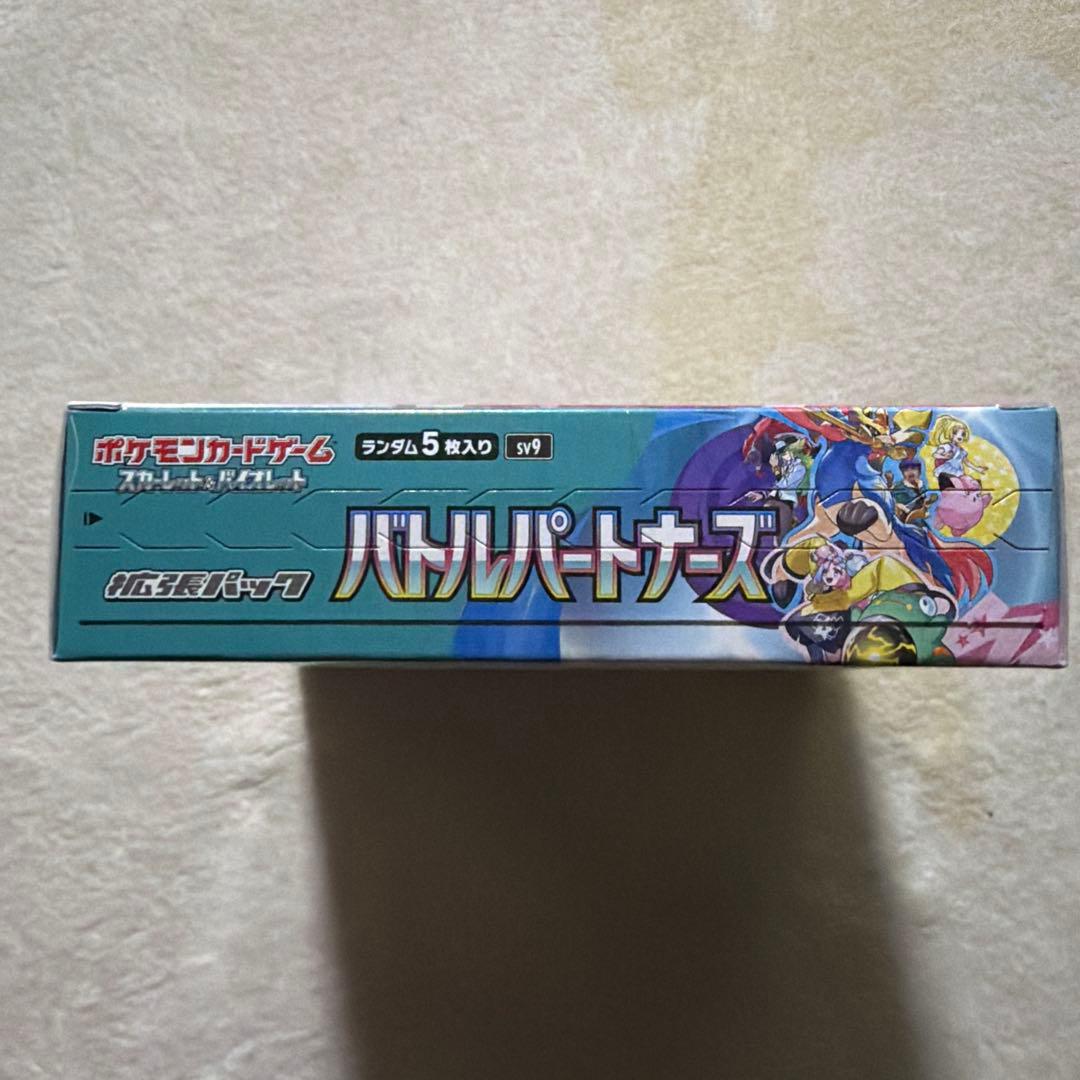 バトルパートナーズ BOX 未開封 シュリンク付き - メルカリ