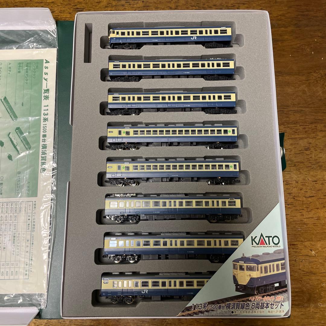特価】 Nゲージ KATO 10-195 113系 横須賀線色 8両基本セット - メルカリ