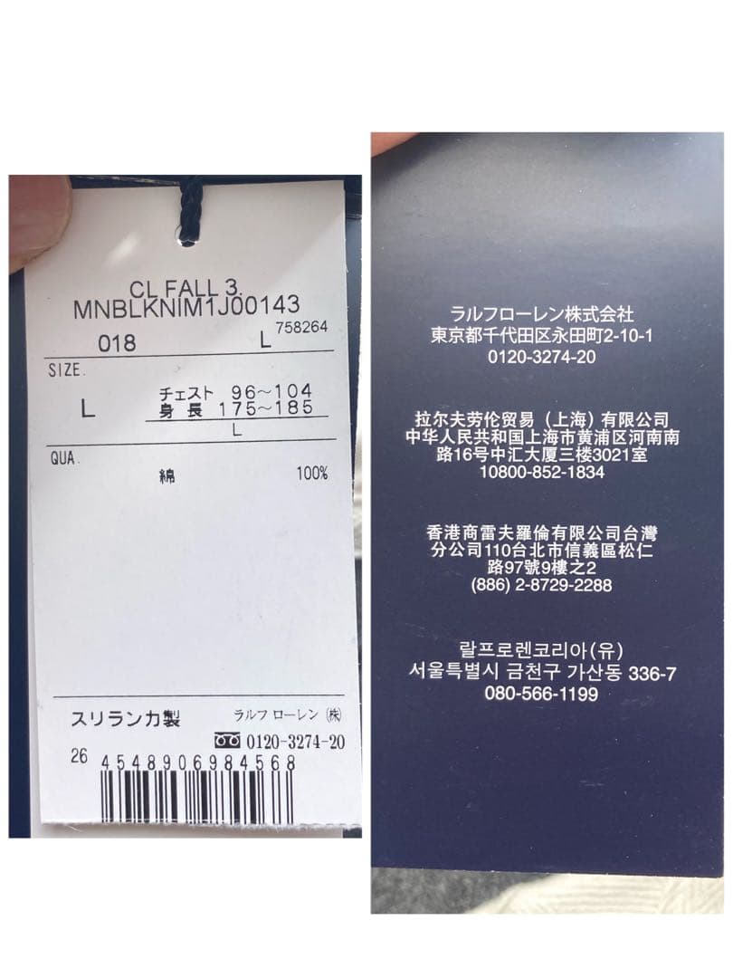 未使用タグ付 ポロバイラルフローレン ラガーシャツ サイズL グレー