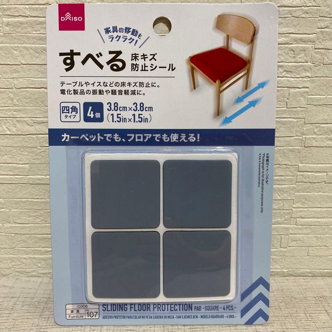 希少☆ IKEA NILS ( ニルス) スツール 椅子 1人掛け - メルカリ