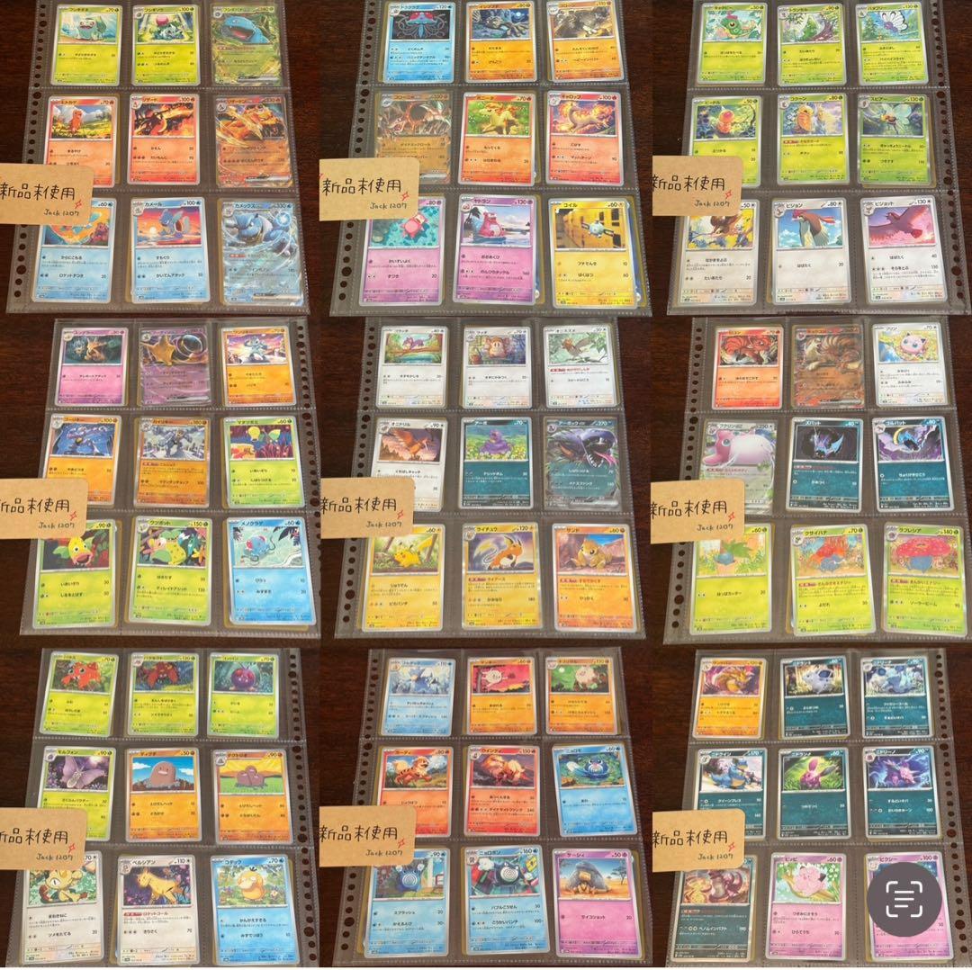 ポケモンカード 151 全 165 種 + AR 18種 コンプリートセット - メルカリ