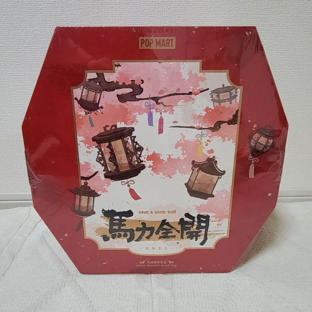 POPMART Have a Good Run アソートBOX 馬力全開 POPMART Have a Good Run アソートBOX 馬力全開 POPMART Have a Good