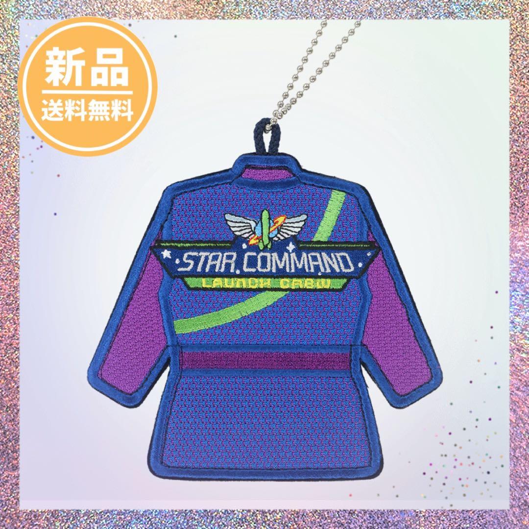 ワッペンバッジ バズライトイヤー アストロブラスター コスチューム 制服 背面 ワッペンバッジ バズライトイヤー アストロブラスター コスチューム